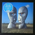 Pink Floyd - The Division Bell - 2xLP 25th Anniversary  Blue Vinyl *NEW*SEALED*