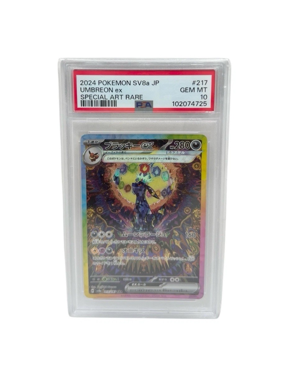 シングルカード PSA10 UMBREON ex #217 SPECIAL ART RARE Umbreon Ex #217 Prices | Pokemon Japanese Terastal Festival