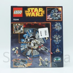 Lego 75044 Droid Tri-Fighter Star Wars  - NEW SEALED -  *READ*