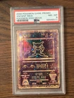 Pokemon Ancient Mew Movie Promo PSA 8 Certification # 68566511