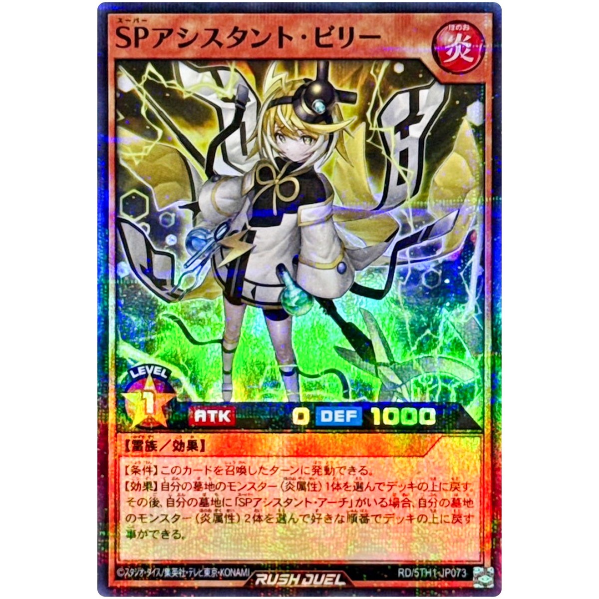 P7505 カラカラ ウィークリー カード NEWS No.19 s-l1200.jpg