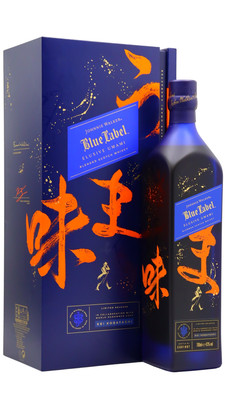 Johnnie Walker - Blue Label Elusive Umami Blended Scotch Whisky