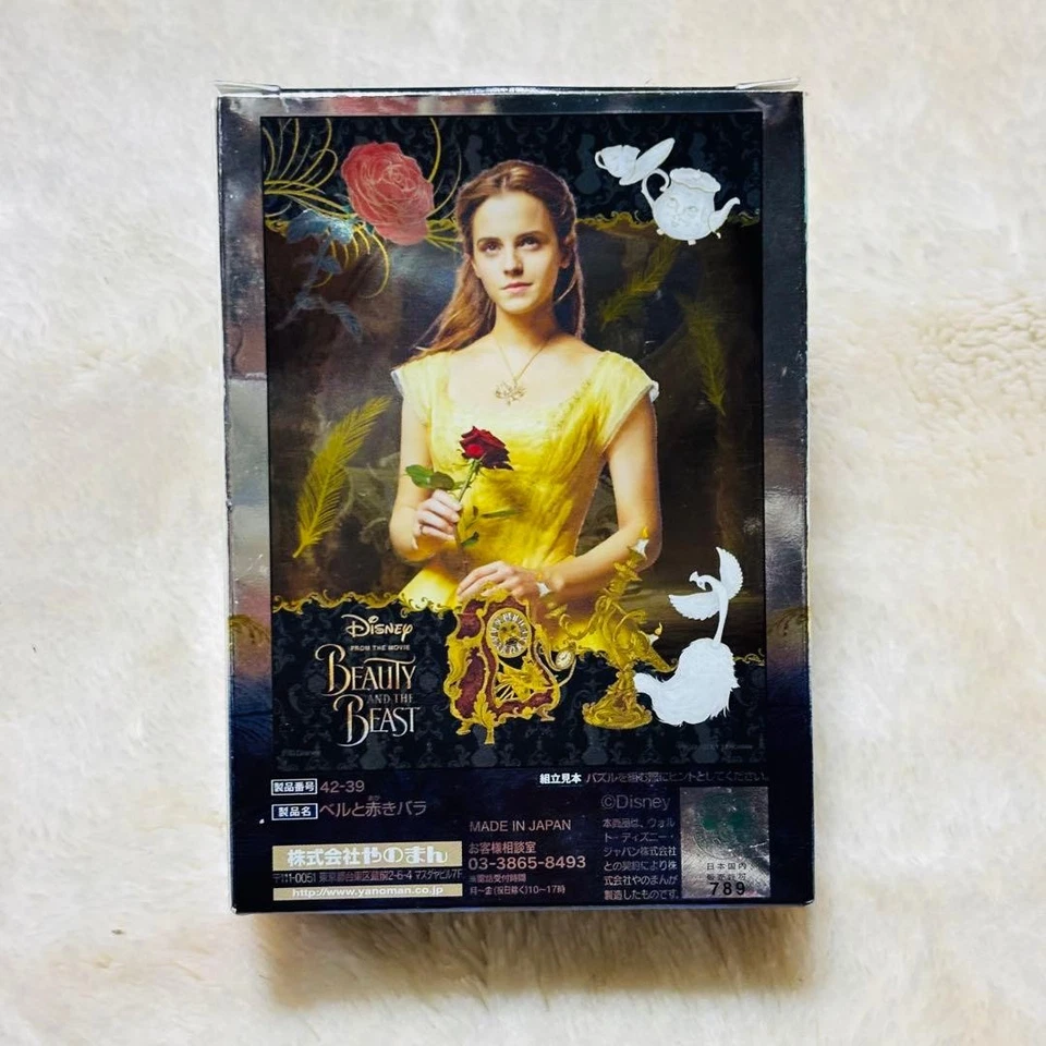 Rompecabezas Disney Belle & Red Rose 300 piezas regalo para niños sin abrir Foto 3 de 4