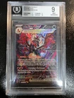 Pokémon TCG Charizard EX - Paldean Fates SIR - 234/091 - Beckett Mint 9