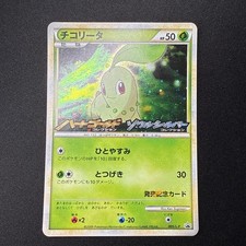 Chikorita #5/L-P Prices | Pokemon Japanese Promo | Pokemon Cards