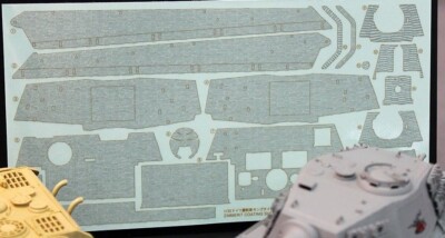 Tamiya 1/35 King Tiger Production Turret Zimmerit Coating Sheet 12648 x
