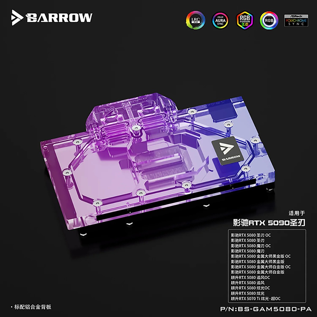 Water Block Rtx 2060 List Barrow GPU Water Block For GALAX RTX