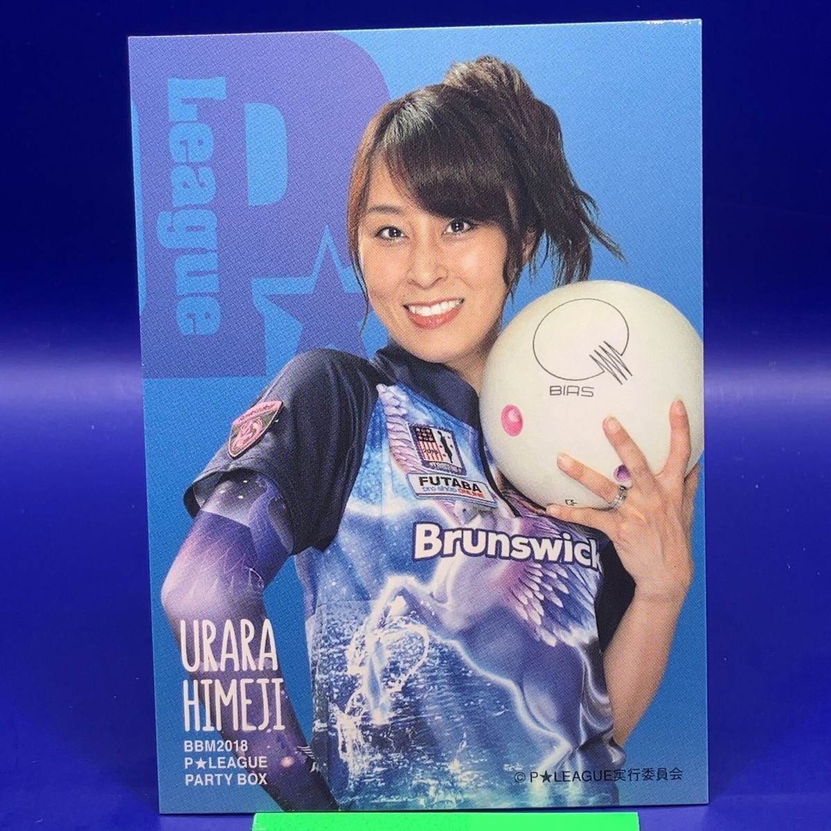 Urara Himeji - Women's Pro Bowling Card BBM 2018 P-League TCG Urara Himeji - Women's Pro Bowling Card BBM 2018 P-League TCG