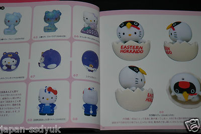 Hello Kitty Gotochi Kitty Kanzen Catalog Book Regional Limited