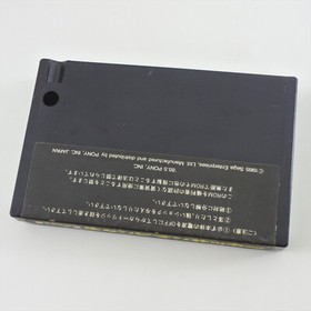 MSX CHAMPION SOCCER Cartridge Only 2177 msx