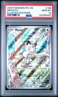 2025 POKEMON PFL EN-PHANTASMAL FLAMES ILLUSTRATION RARE #106 MEOWTH PSA 10