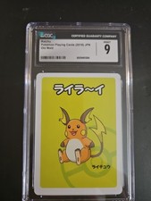 Raichu 036/048 Pokemon Web for sale | eBay