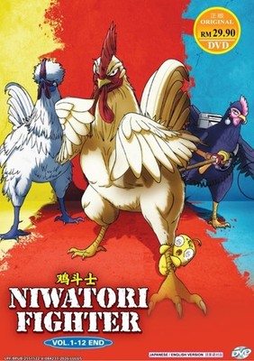 Rooster Fighter (1-12 End) Anime DVD English Dubbed All Region FREE SHIPPING