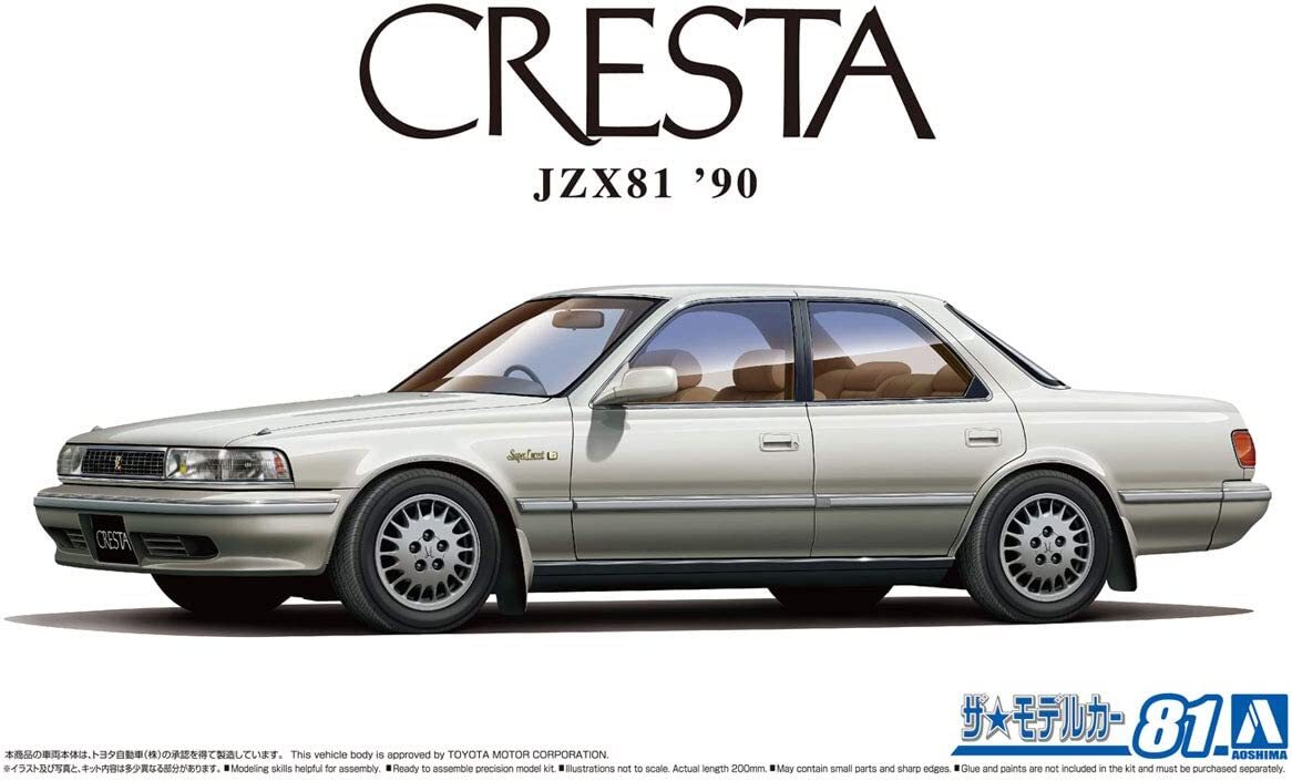 Aoshima 81 1/24 model kit Toyota JZX81 Cresta 2.5 Super