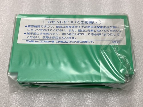KINGS KNIGHT Nintendo Famicom FC Japan Import Free shipping FedEx DHL - Picture 4 of 8