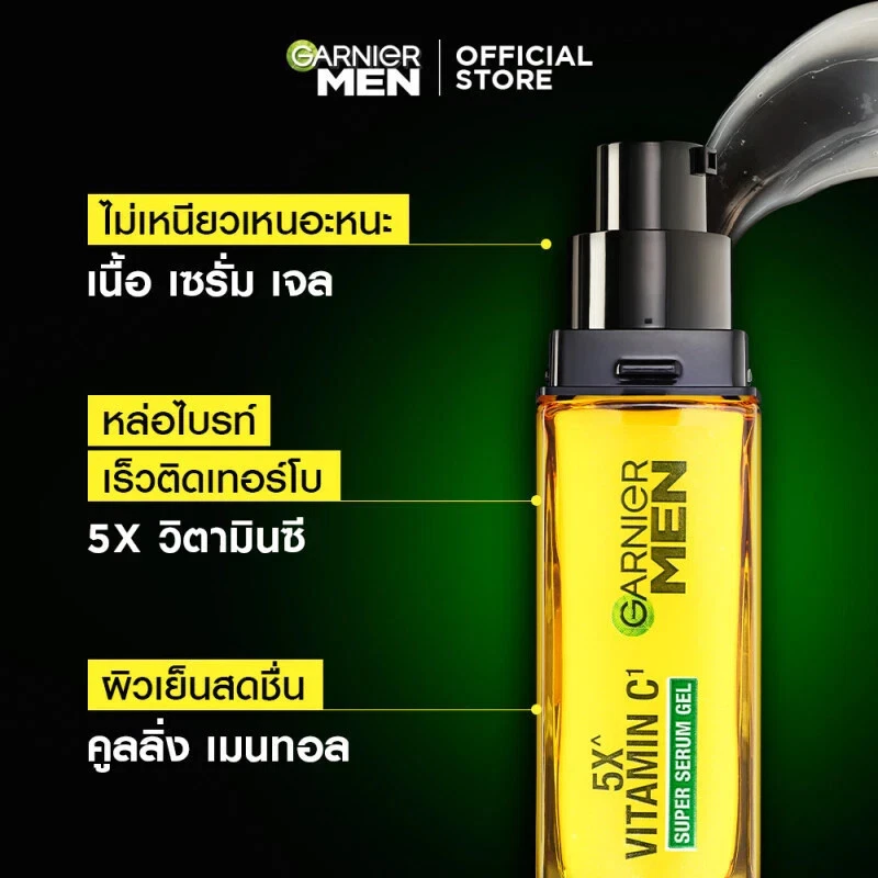 X2 GARNIER MEN TURBO BRIGHT SUPER SERUM GEL 30 ML. - Imagem 3 de 4