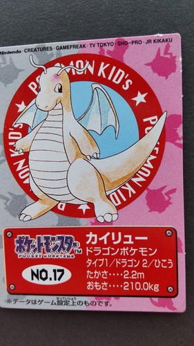Tarjeta Dragonite Pokemon Niños Nintendo Japonesa Rara No.17 Envío Grabado - Imagen 3 de 6