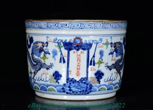 9.6" Marked Chinese Wucai Porcelain Dragon Brush pot