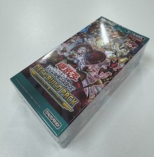 yu gi oh crossover breakers booster box Yugioh Crossover Breakers Booster Pack main image 1
