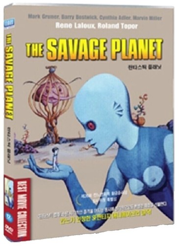 Manの円盤　DVD Blu-ray まとめ The Savage Planet, The Fantastic Planet (1973 - René Laloux) DVD