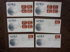 NATIONS-UNIES(new-york)- 6 enveloppes 1er jour 23/1/1967 (B41)(quelque tachée)