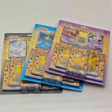 Pokemon Cinese S8a 25° Anniversario 3 Scatole Regalo "Rapimento" - Una di ciascuna IN MANO