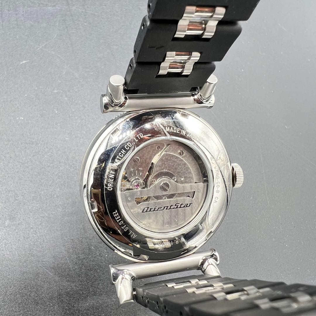 Orient Star Bicycle Model Automatic Watch - Near … - image 5