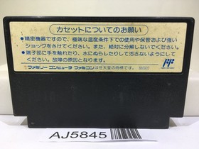 Kunio Kun no Nekketsu Soccer League Nintendo Famicom NES Japan - AJ5845