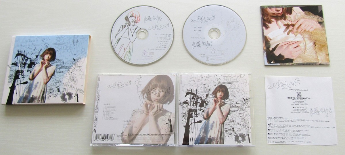 Mariko Goto CD 299792458, m@u, POP set of 6 CDs Japan Mariko