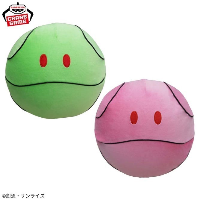 Mobile Suit Gundam Series Energetic Haro Air Plush Green 40cm