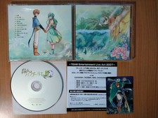 CD Haruka Shimotsuki: Tindharia no Tane MUSIC ALBUM