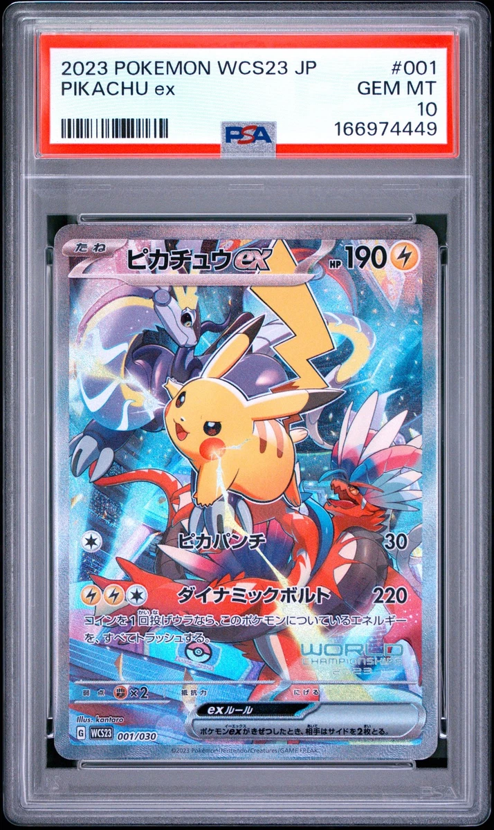 Wcs23: 2023 World Championships Yokohama Deck: Pikachu Pokémon TCG