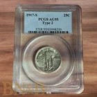 1917 S Standing Liberty Quarter PCGS AU55 Type 2