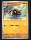 Kabuto #140/165 SV: Scarlet & Violet 151 Uncommon Pokemon TCG NM/M