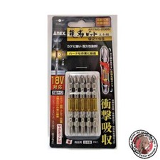 NEW ANEX ARTM5-2065 Ryutsu Bit Double-Ended 2 x 65 Set of 5