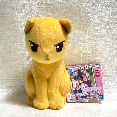 Fruits Basket Kyo Souma Strap Plush Banpresto Plushie Doll Stuffed Prize From JP