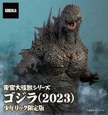 Opened and unused Shonen Rick Limited Godzilla 2023 Toho Large Monster Series