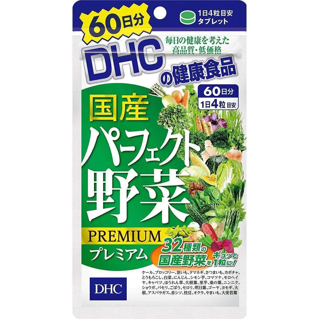 その他 dhc DHC Concentrated turmeric 30 days