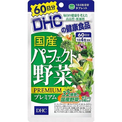 DHC 32 Vegetables 60 Days Beauty/Vitamin DHC Supplement Made IN Japan