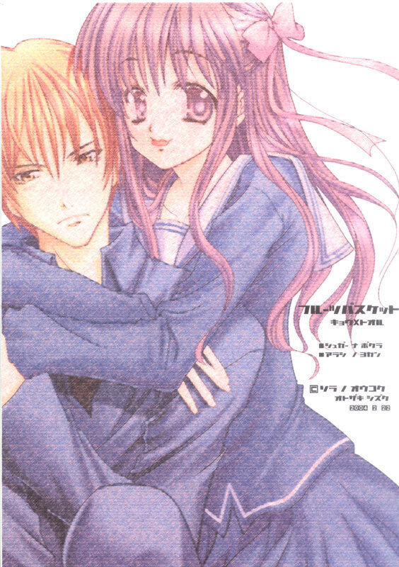 Manga Reader - Fruits Basket 2019 ❤ 🐱🐈🐾 Tohru X kyo ship