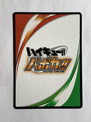 haruki komi Rare tomy haikyu card anime manga school hv-09 haruki komi Rare tomy haikyu card anime manga school hv-09