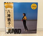 Yagami Junko Purple Town The Best Vinyl Record LP with OBI Japan City Pop