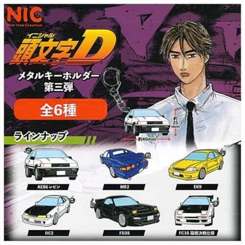 その他 INITIAL D TYPING MEMORIAL PACK Initial D Papercraft AE86 Takumi Fujiwara & RX-7 FD3S