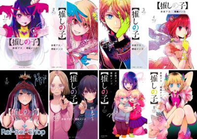 Japanese Manga Comic Book OSHI NO KO 推しの子 vol.1-8 set Young
