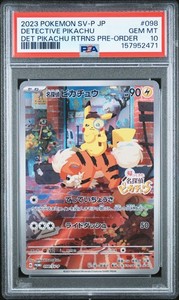 Detective Pikachu 098 Sv P | eBay