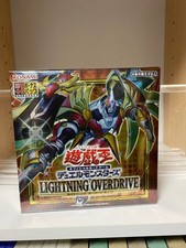 Yu Gi Oh Lightning Overdrive 1 Box 195 No.PY2051