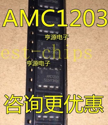 10PCS AMC1203 AMC1203DUBR SOP8   #vn