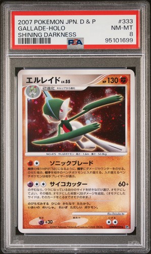 2007 POKEMON JAPANESE DIAMOND & PEARL SHINING DARKNESS #333 GALLADE-HOLO PSA 8