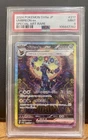 Pokemon TCG PSA 9 Umbreon ex Sv8a Terastal Fest SAR JP Holo 217/187 2024