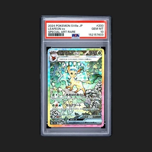Leafeon ex 200/187 Sv8a: Terastal Fest Ex Holo (Japanese) PSA 10